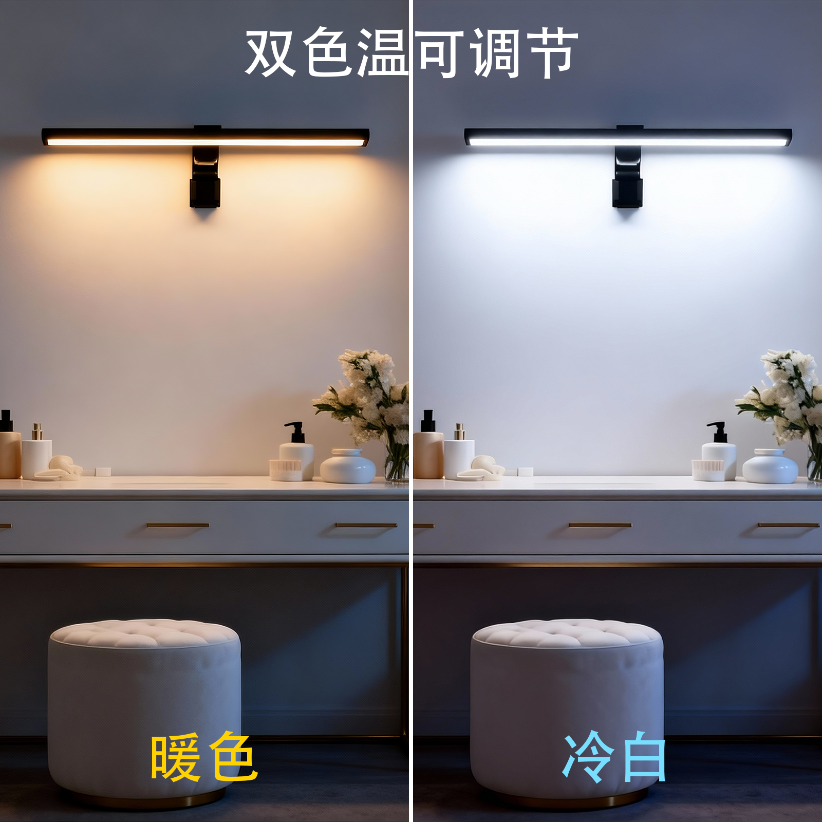 Home Bar Setup - USB-Powered Eye Care Monitor Light Bar
