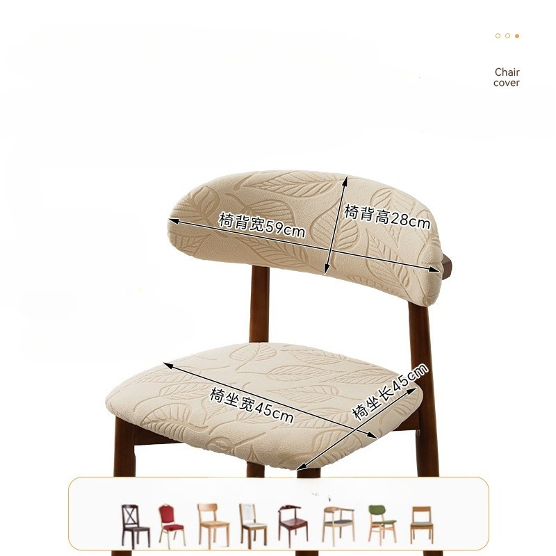 1/4Pcs Jacquard Dining Chair C - Home Bar Seating recensie en prijs